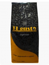 Кофе в зернах El Gusto Espresso (Эль Густо Эспрессо) 1 кг, вакуумная упаковка